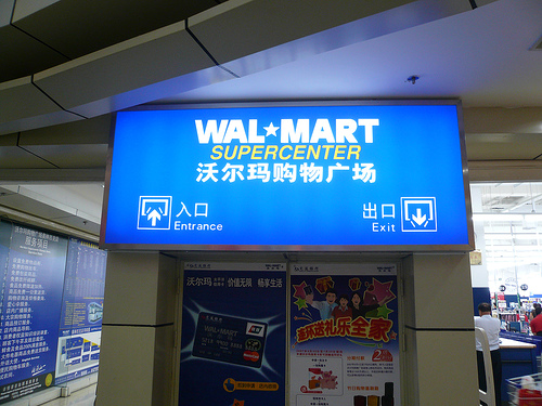 walmart in china